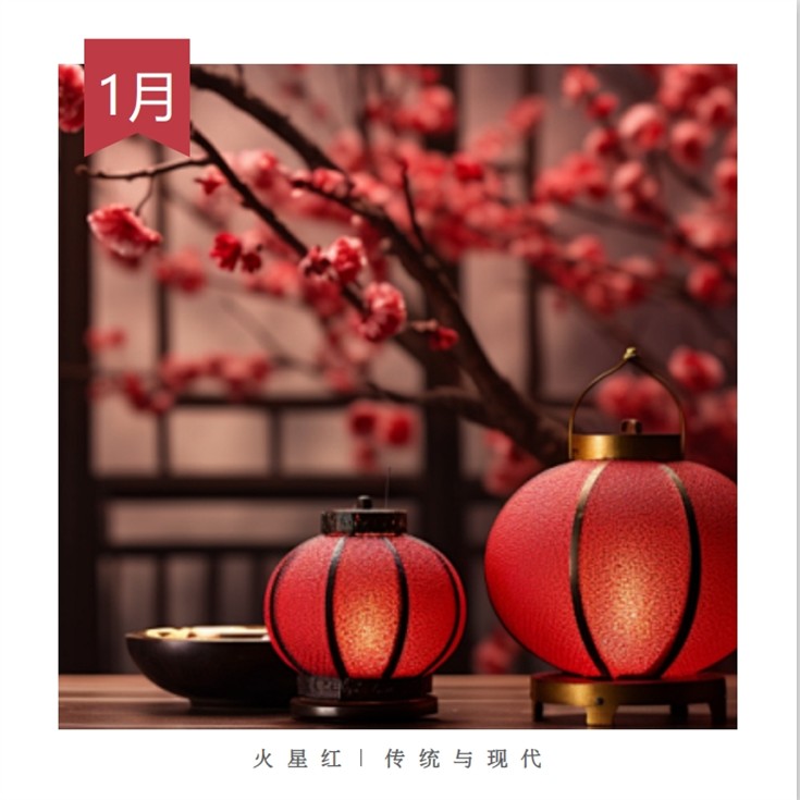 1、紅馬爾茲的傳統與現代