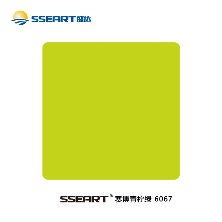 2024年度流行色:團結的藝術(3)